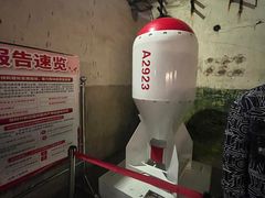 -816工程景区