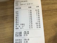 账单-拿渡·水煮鱼麻辣香锅(王府井奥莱·香江小镇店)