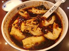 红汤辣馄饨-熙盛源(复兴路店)
