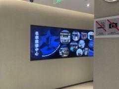 -亨得利钟表商店