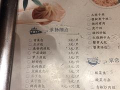 菜单-東園小馆(火车站店)