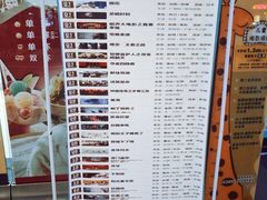 -万达广场(上虞店)