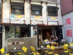 -小乾杯串店•16年沈阳烧烤(文安路店)