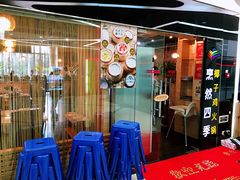 -烹然四季椰子鸡火锅(团结湖总店)