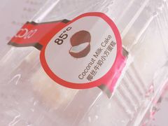 -85度C(南京中山南店)