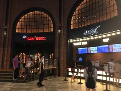 -CGV影城(壹方城IMAX店)