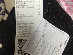 -星巴克(蒲汇塘路店)