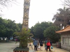 -南沙天后宫景区