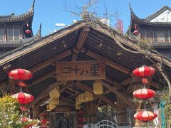 -二十八里太湖船菜(吉祥路店)