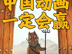 -博纳国际影城(皇庭店)