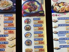 -泉鲤章鱼烧(互联宝地店)