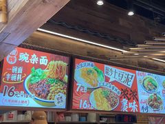 -周小亮丁家坡洋芋(全国总店)