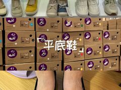 -山姆会员商店(上海浦东店)