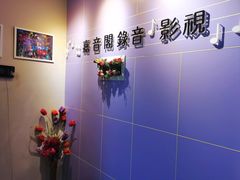 -嘉音阁录音棚影视制作中心(鑫丰雍景豪城1期店)