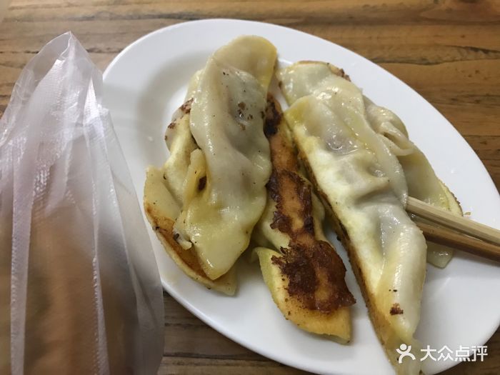 马市街食它汤(青年路店)-锅贴-菜-锅贴图片-徐州美食-大众点评网