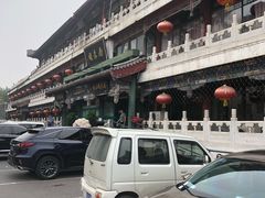 -南来顺饭庄·清真(南菜园店)