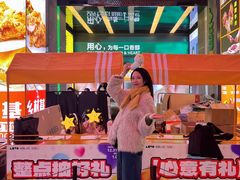 -华熙LIVE·528