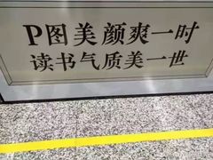 -联邦酒楼