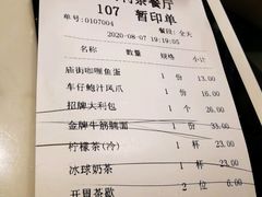 -食大利香港茶餐厅(南亚风情第一城店)