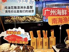 -南海渔村(珠江新城店)