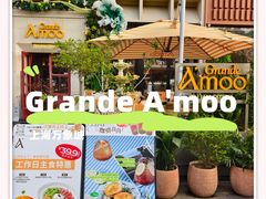 -Grande A'moo(上海万象城店)
