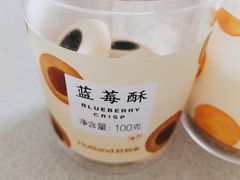 -好利来(回龙观西大街店)
