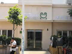 -蛙两只美蛙鱼头火锅(恒茂店)