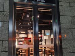 门面-和府捞面(EAC店)