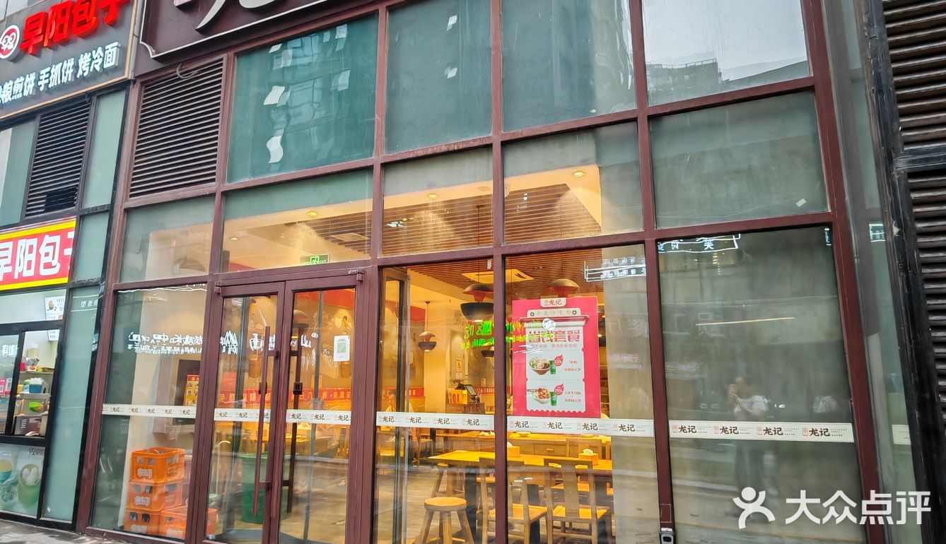 长沙米粉的独特魅力