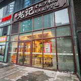 长沙米粉的独特魅力