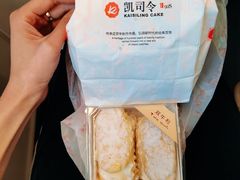 -凯司令西点房(虹桥路站店)