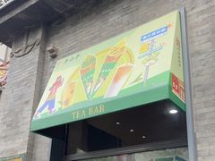 -吴裕泰茶庄(前门大街店)