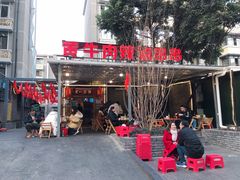 -奎星楼街