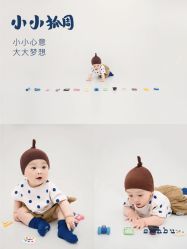 点击看大图 -米兰贝贝·高端儿童摄影旗舰店