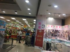 -华联商厦(火车站店)