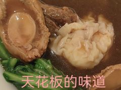 -华庭(澳门伦敦人店)