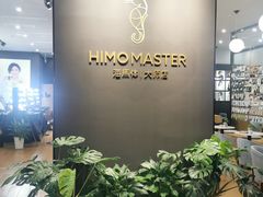 -海马体照相馆|大师(武汉光谷K11店)