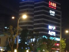 iphone_upload_pic-圣诺亚大厦-地下停车场