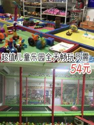 -美加乐儿童乐园(江宁文鼎广场店)