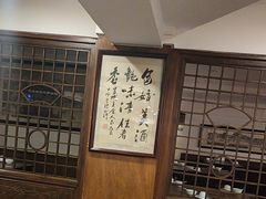 -一楼食业·美食人家