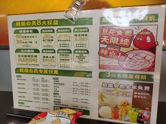 -师烤·豆花烤鱼(广州荔湾扬韬广场店)