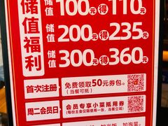 -鑫花溪牛肉米粉(景德路店)