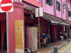-南洋老咖啡(牛车水店)