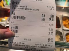-宝珠奶酪(浦东金桥店)