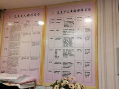 -艾美舞蹈(凤凰广场店)