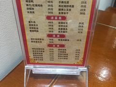 菜单-雲栖斜街炸酱面馆