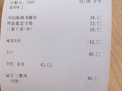-德克士(武都2店)