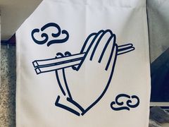 -柒鉦·日式豚骨拉麵(常德路店)