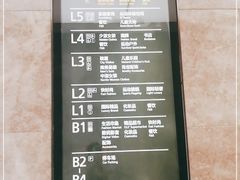-石家庄万象城