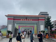 -图们国门景区